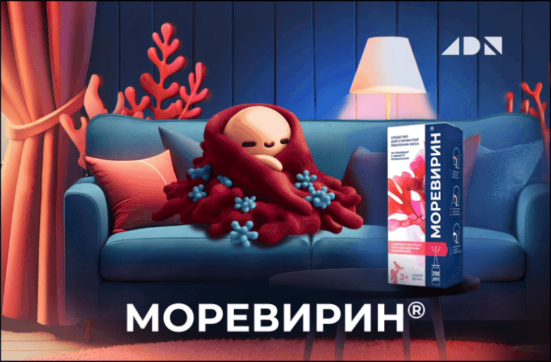 Моревирин® | разработка креативного сайта в стиле научпоп