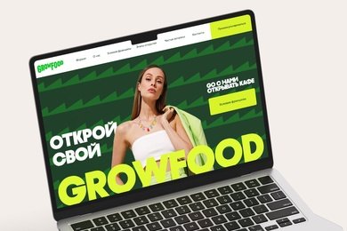 Лендинг для франшизы GrowFood