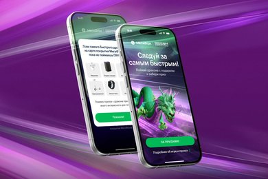 Новогодний спецпроект для МегаФона с нейросетями