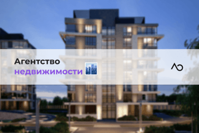 Удалили отзывы с Яндекс.Карт, сформировали из позитива ТОП 10 поисковой выдачи