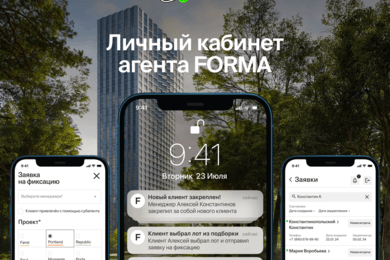 Как за 2 месяца запустить личный кабинет агента для застройщика в связке с CRM Microsoft dynamics