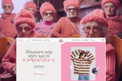 Мурмуризм. Добрый сайт для доброй цели