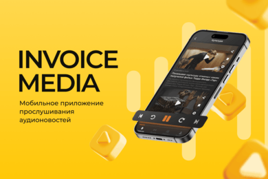 Invoice Media — аудио-новости