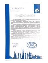 Разработка онлайн бронирования, создание сайта, настройка E-mail рассылки, мультиязычность