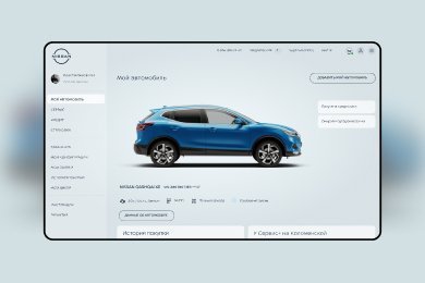 NISSAN ONLINE