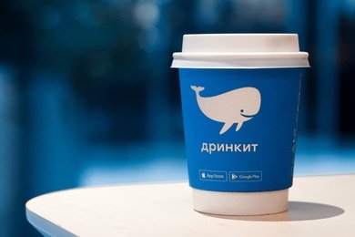 Разработка айдентики для инновационной кофейни Дринкит