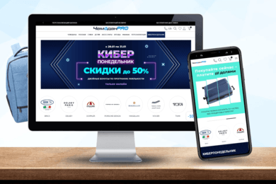 Интернет-магазин для компании «ЧемоданPRO» + разработка функционала возврата товара