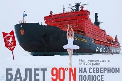 Миллионные охваты за 5200 рублей: как наш SMM-менеджер сделал лучшую кампанию для компании