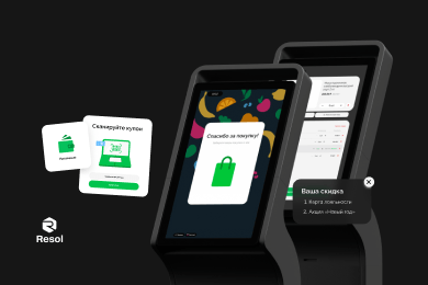 Новый UI/UX касс самообслуживания: больше никаких «а куда жать?..»