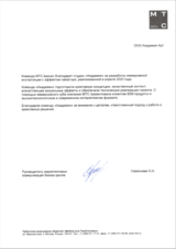 Инсталляция «Иммерсивный угол» с эффектом naked eye для B2B-продуктов МТС