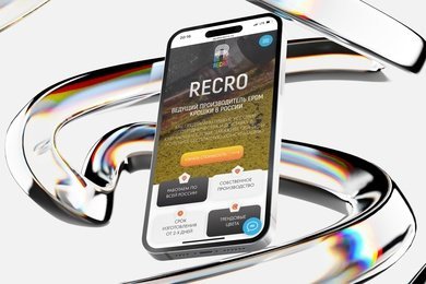 Landing-page на Tilda для производителя EPDM крошки