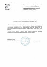 Как продвигать мерч для B2B-сегмента