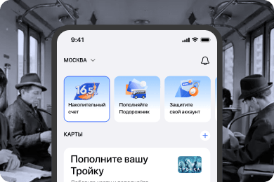 Помогли приложению GorodPay достичь отметки в миллион пользователей