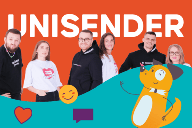 +30 тыс. подписчиков в сообществе ВКонтакте за полгода для сервиса Unisender