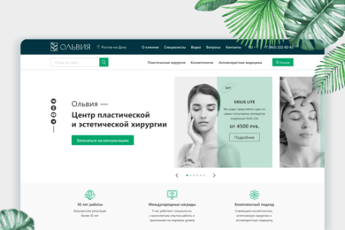 Вырасти и построить новую клинику, не прибегая к контекстной рекламе ни разу за 5 лет