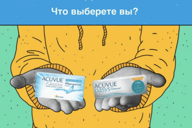 SMM для ACUVUE®