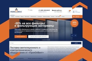 Когда в ключевых решениях главное — сделать быстро. И так 7 лет, от идеи до 1700 лидов в месяц