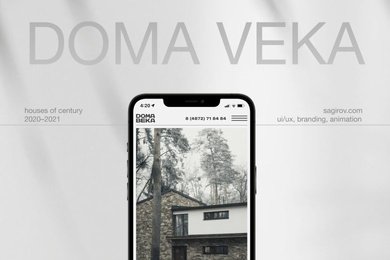 Дома Века :: Корпоративный сайт для строительной компании