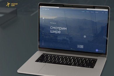 ТЕКТА – Мы вместе / корпоративный сайт