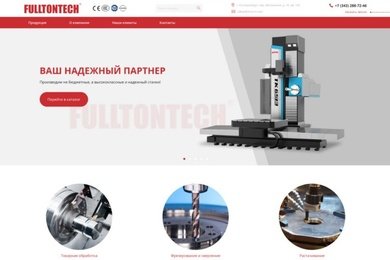 Разработка корпоративного сайта для компании - Fulltontech