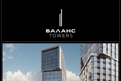 Баланс Towers I сайт жилого комплекса