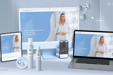 VLAEKAN MED PRO: Первый Инклюзивный Проект для Косметологов