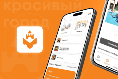Больше, чем просто песок и качели: как AR изменит детские и спортивные площадки в России?