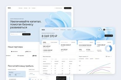 Разработка краудлендинговой платформы для банка из топ-10 в России