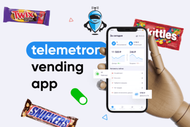 Телеметрон. Разработка мобильного приложения для вендинг-аппаратов