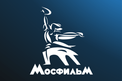 «Иван Васильевич меняет профессию, а мы — сайт»: к юбилею «Мосфильма»