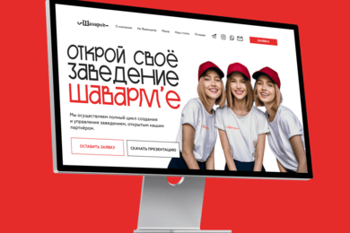 Дизайн и разработка веб-сайта для Московской сети стрит-фуд ресторанов 