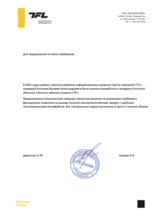 Аналитика, дизайн-система и фронтенд личного кабинета