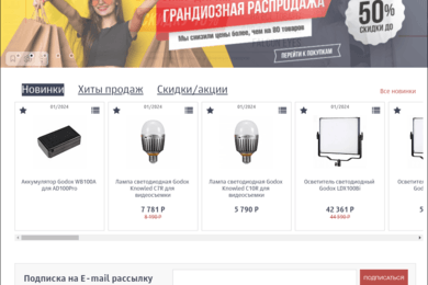 Доработка и поддержка сайта на 1С-Битрикс