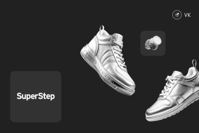Whiteleads и SuperStep: как привлечь 87 тыс. пользователей в приложение с 17% ДРР