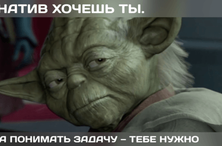 Что мы говорим клиенту, когда он просит нативную разработку (спойлер: не всегда соглашаемся)