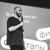 Даниил Касатин